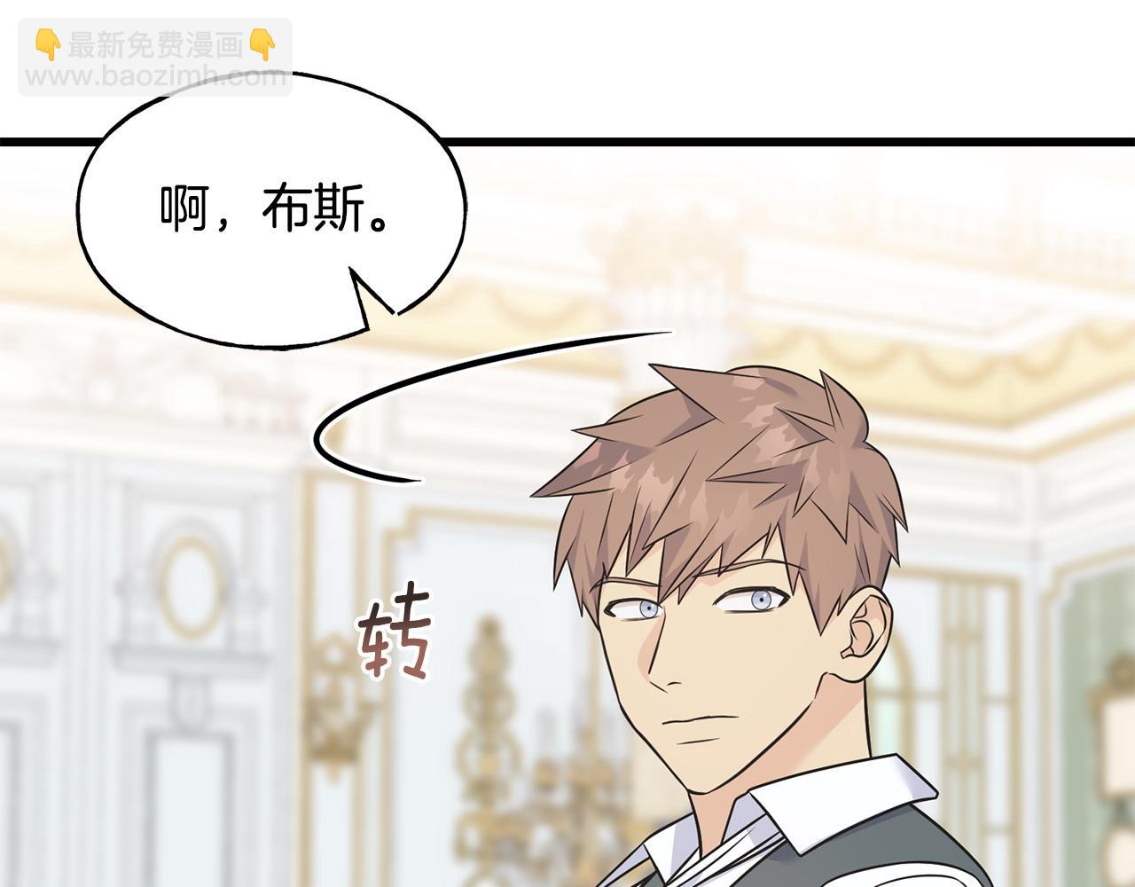 番外4 互相思念(1/5)-第108话