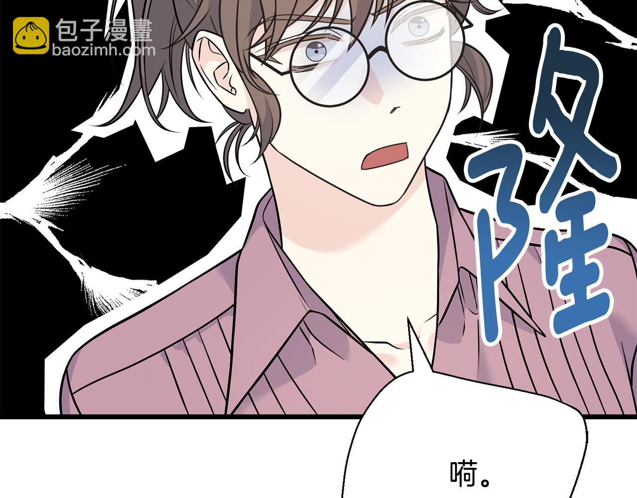 番外4 互相思念(1/5)-第108话