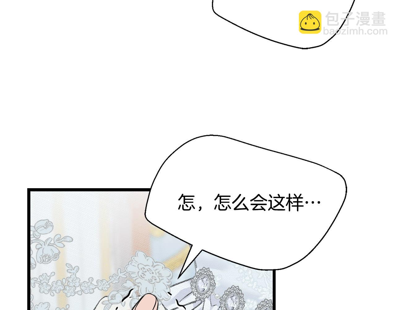 番外4 互相思念(1/5)-第108话