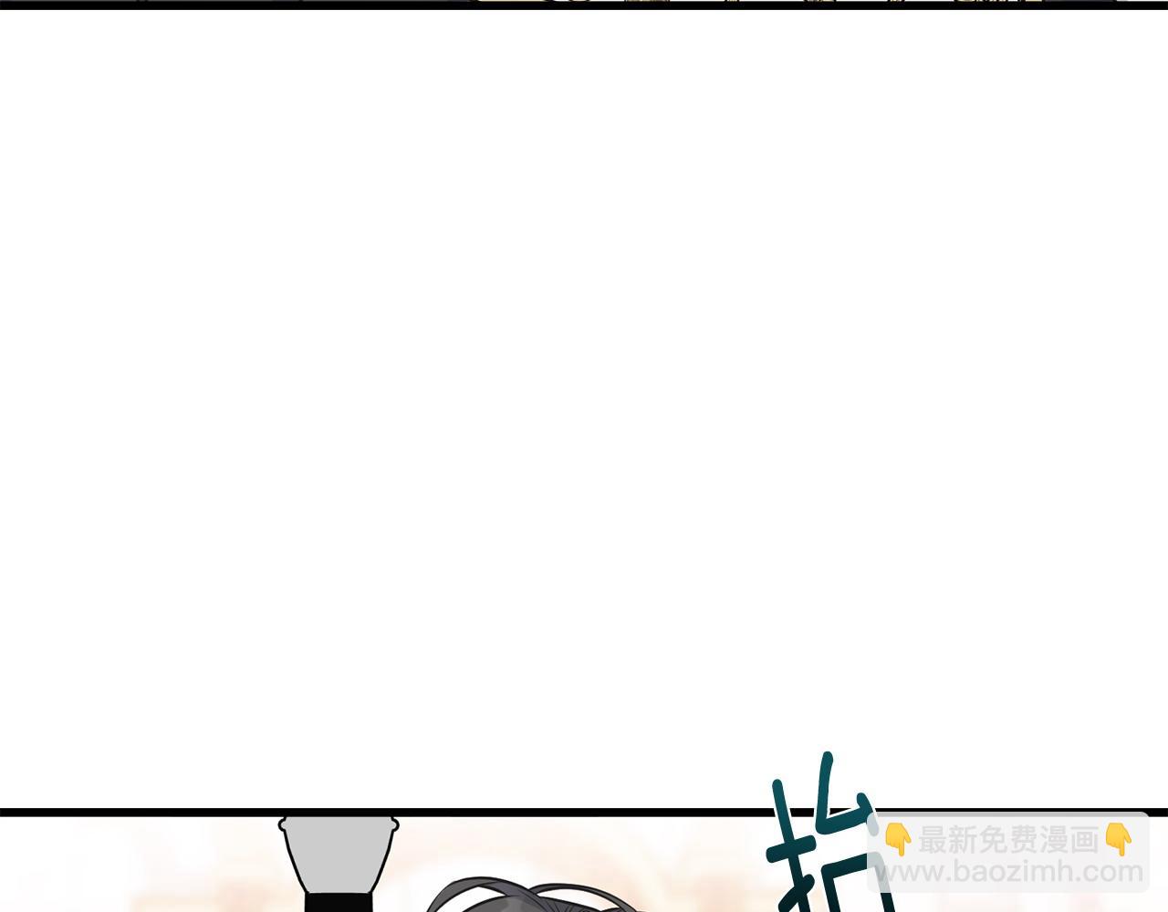 番外6 我的妻子(1/5)-第110话