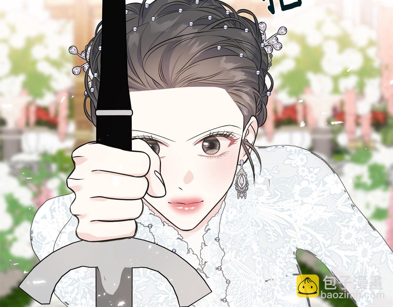 番外6 我的妻子(1/5)-第110话