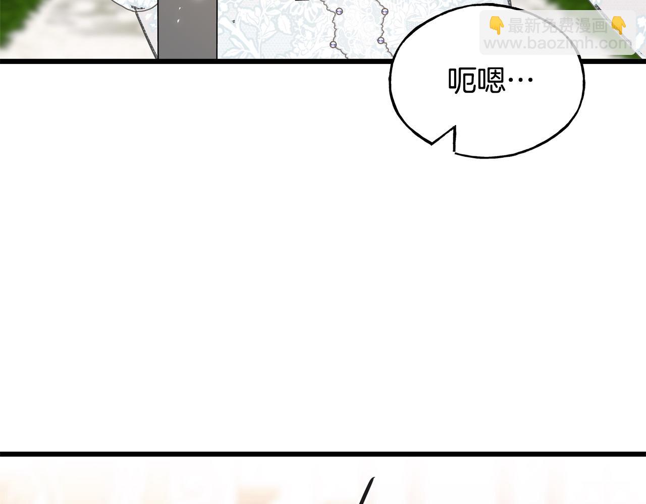 番外6 我的妻子(1/5)-第110话