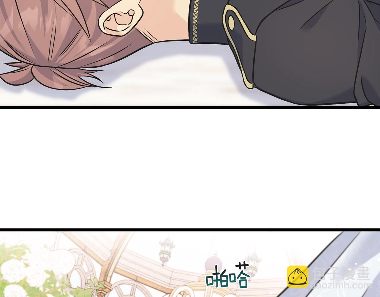 番外6 我的妻子(1/5)-第110话