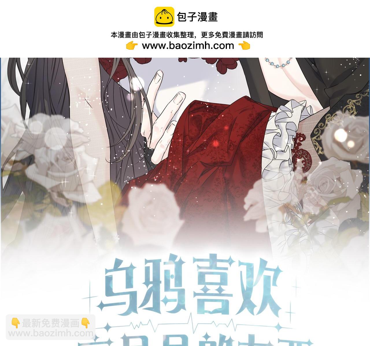 番外6 我的妻子(1/5)-第110话