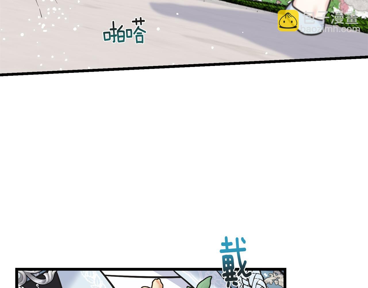 番外6 我的妻子(1/5)-第110话