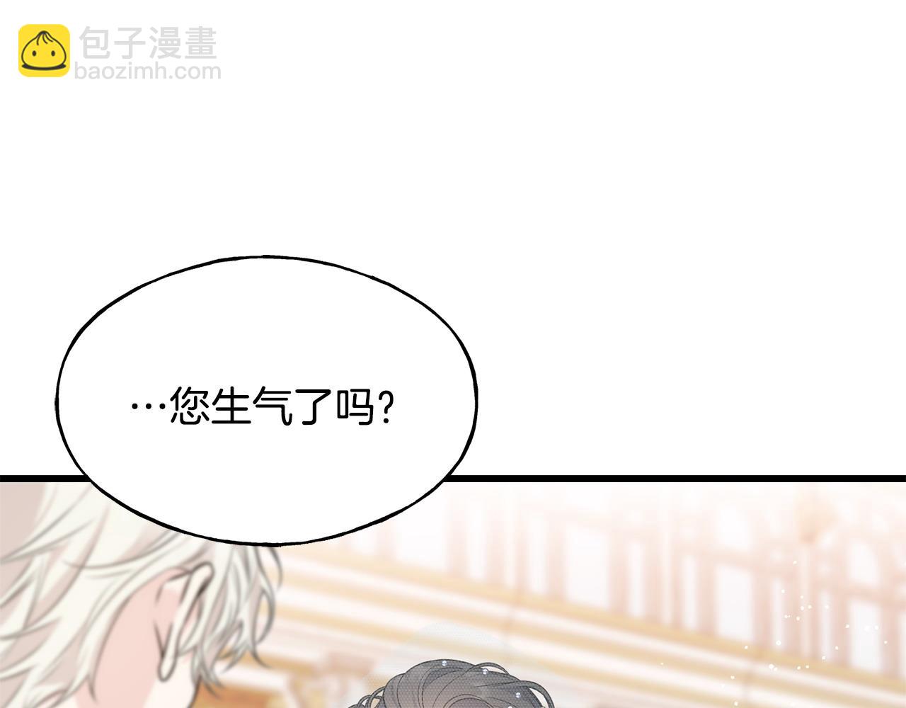 番外6 我的妻子(1/5)-第110话