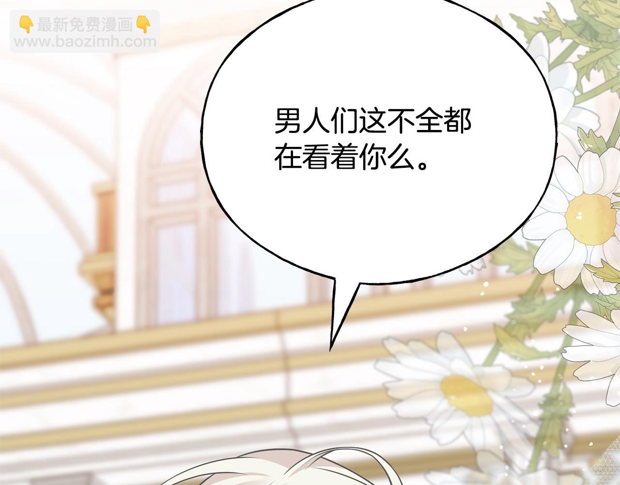 番外6 我的妻子(1/5)-第110话