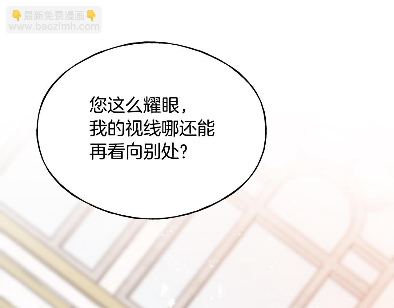 番外6 我的妻子(1/5)-第110话