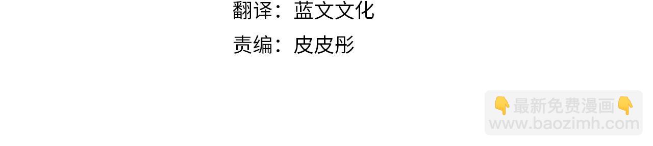 番外6 我的妻子(1/5)-第110话