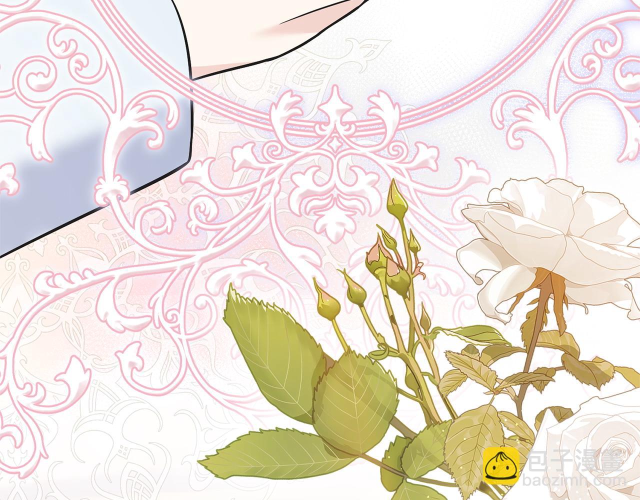 番外6 我的妻子(1/5)-第110话