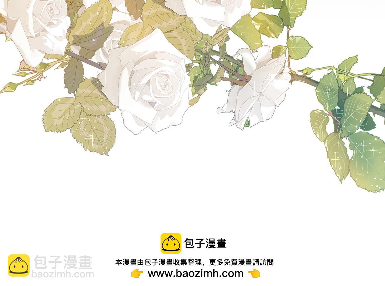 番外6 我的妻子(1/5)-第110话