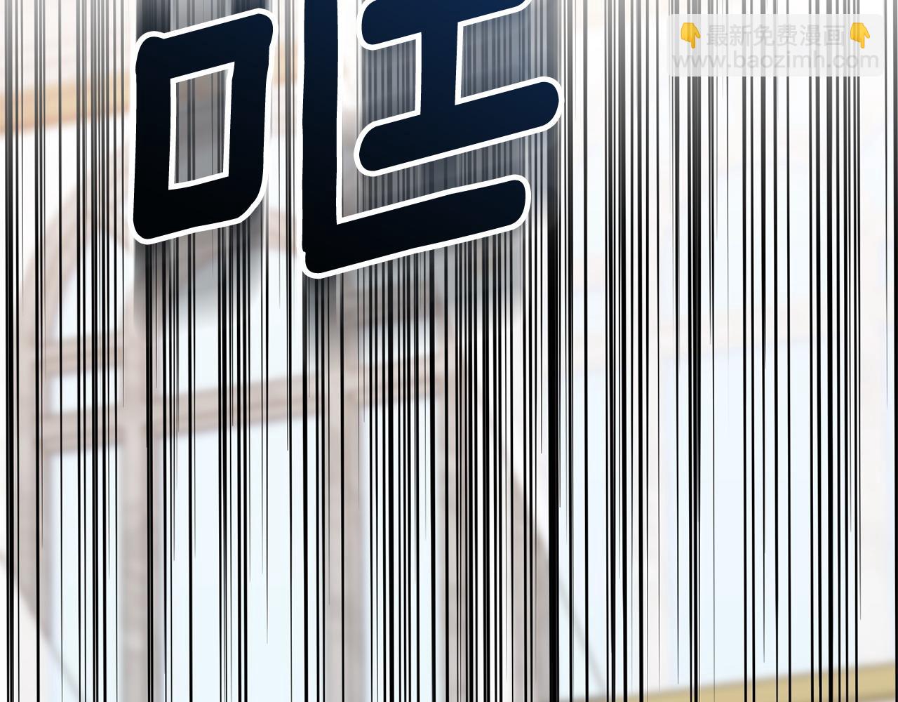 番外6 我的妻子(1/5)-第110话