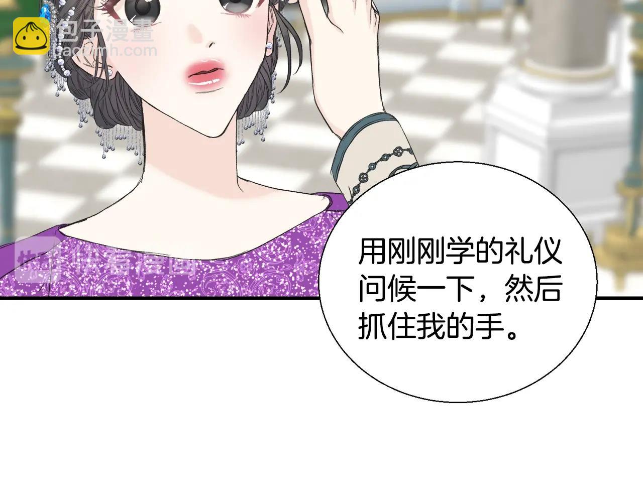 第12话 搭讪(1/3)-第12话