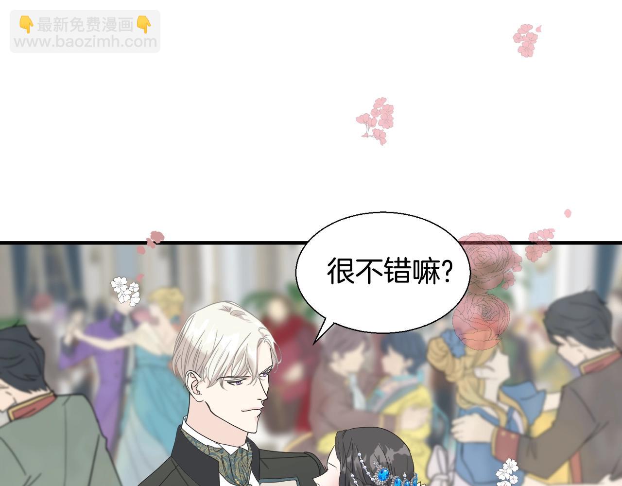 第12话 搭讪(1/3)-第12话