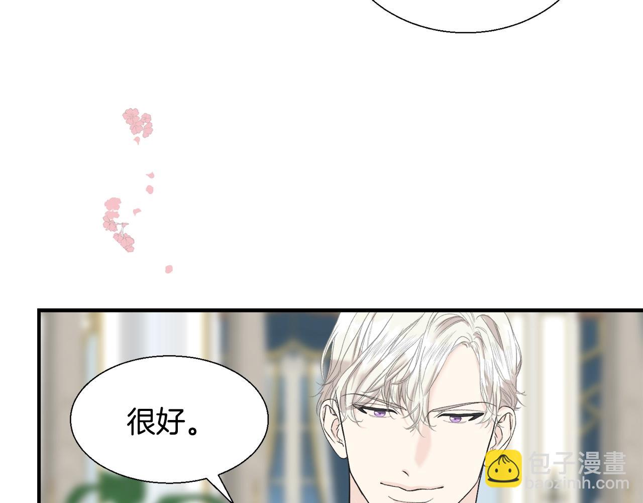 第12话 搭讪(1/3)-第12话