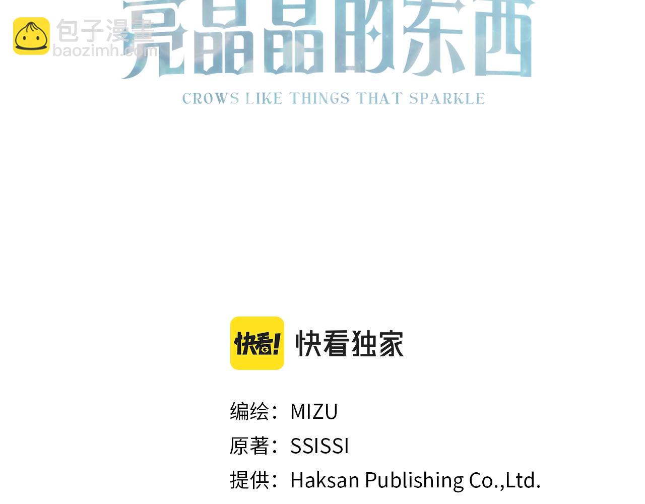 第12话 搭讪(1/3)-第12话