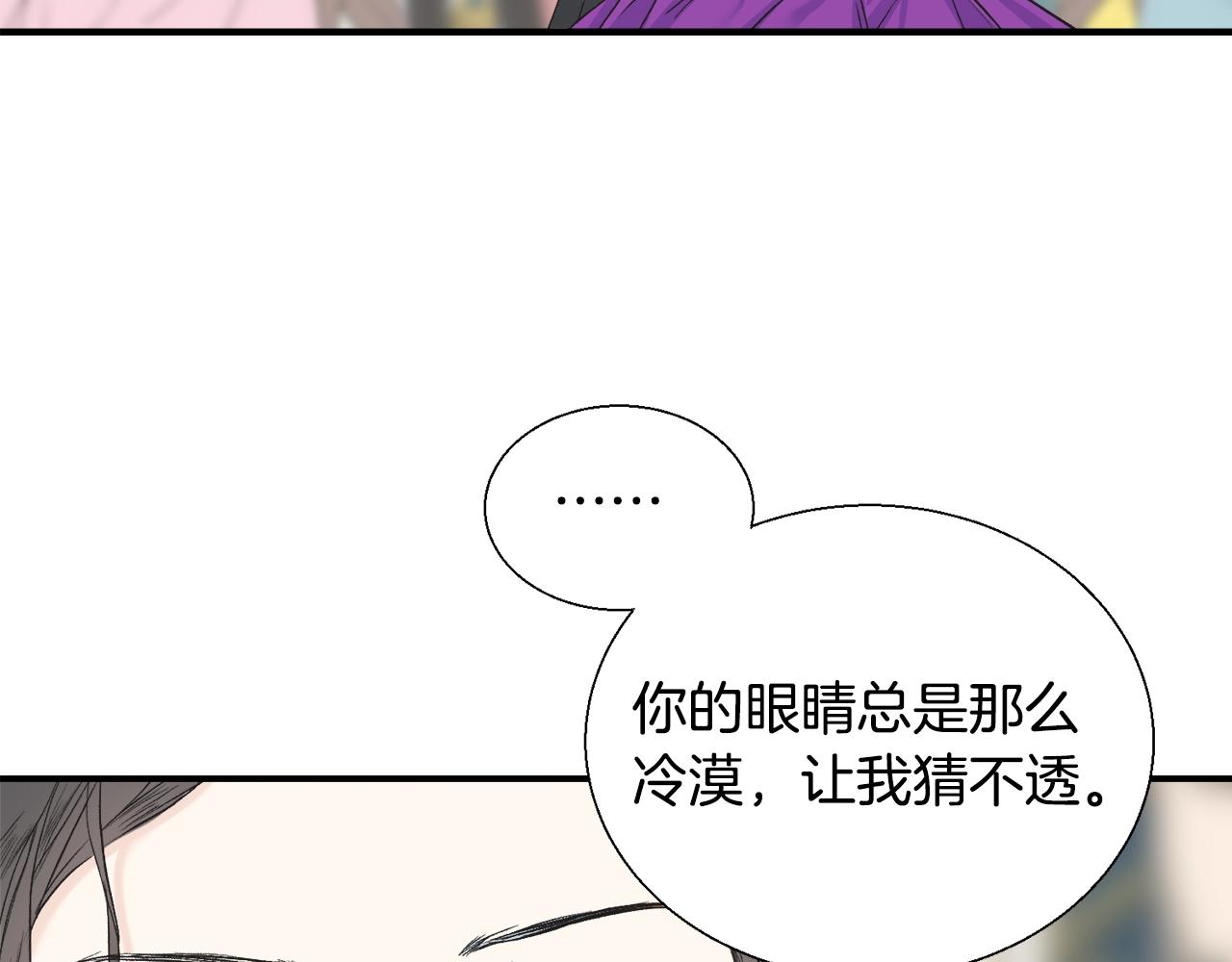 第12话 搭讪(1/3)-第12话