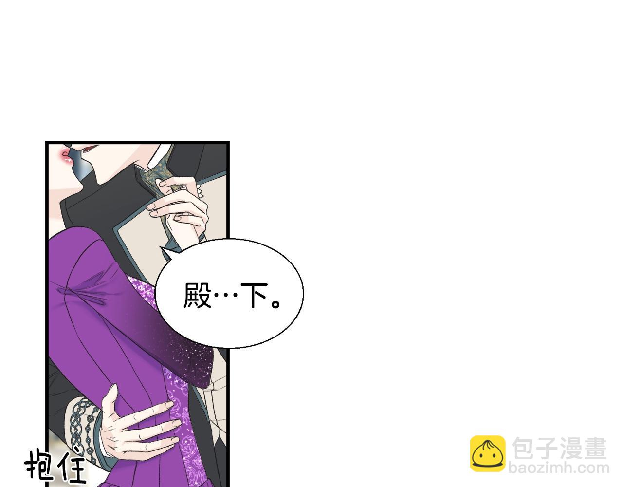 第12话 搭讪(1/3)-第12话