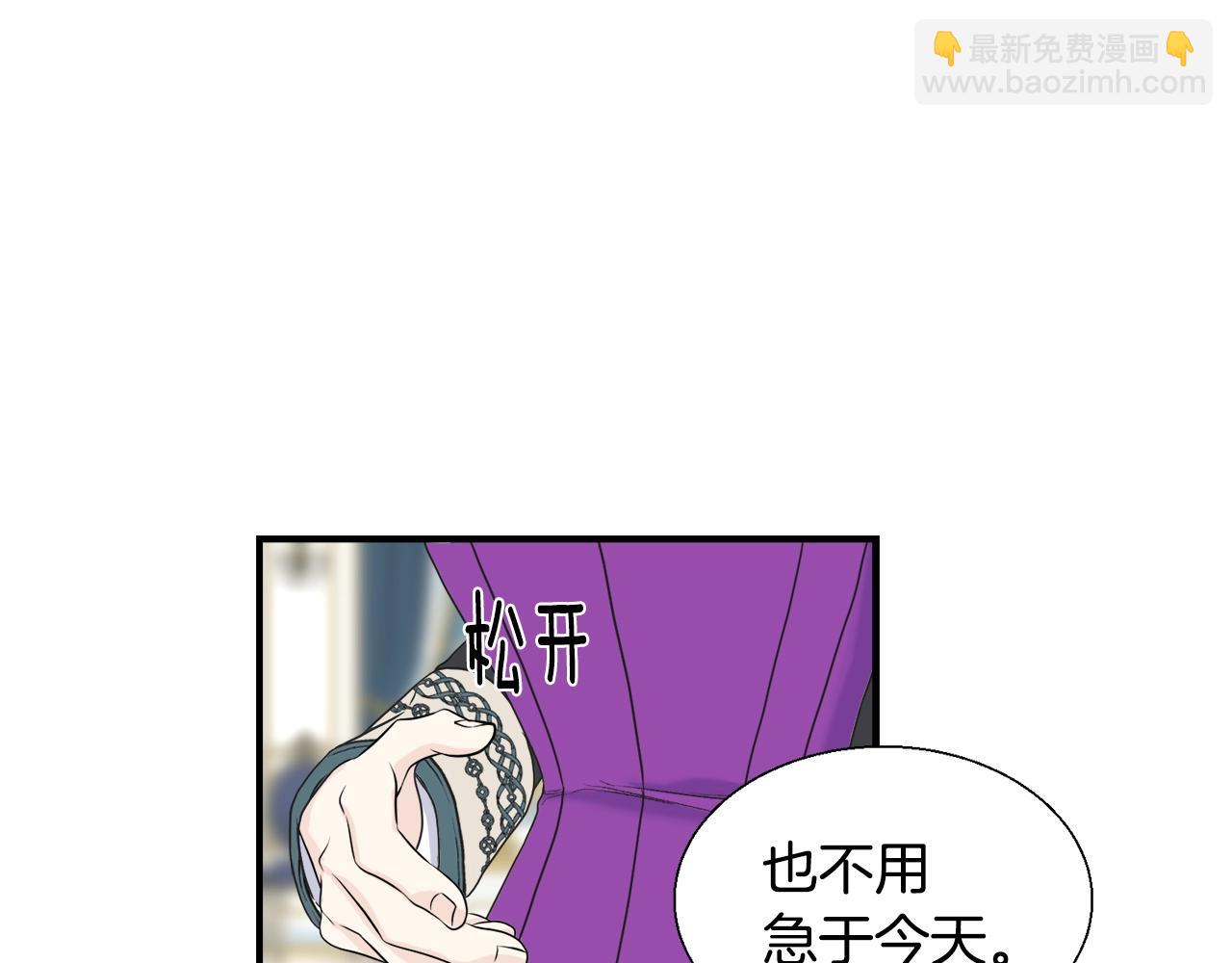 第12话 搭讪(1/3)-第12话