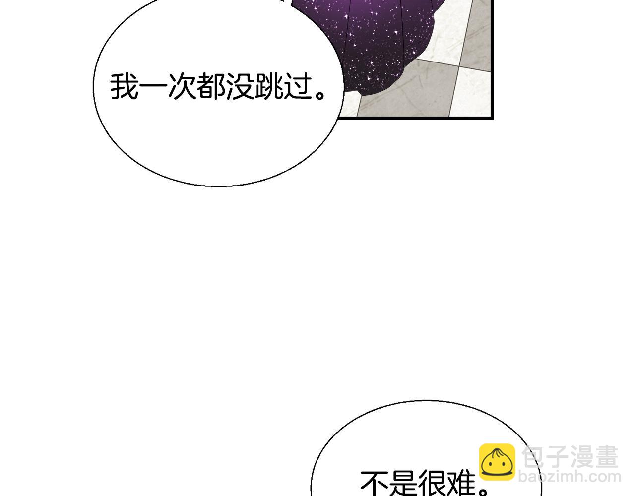 第12话 搭讪(1/3)-第12话