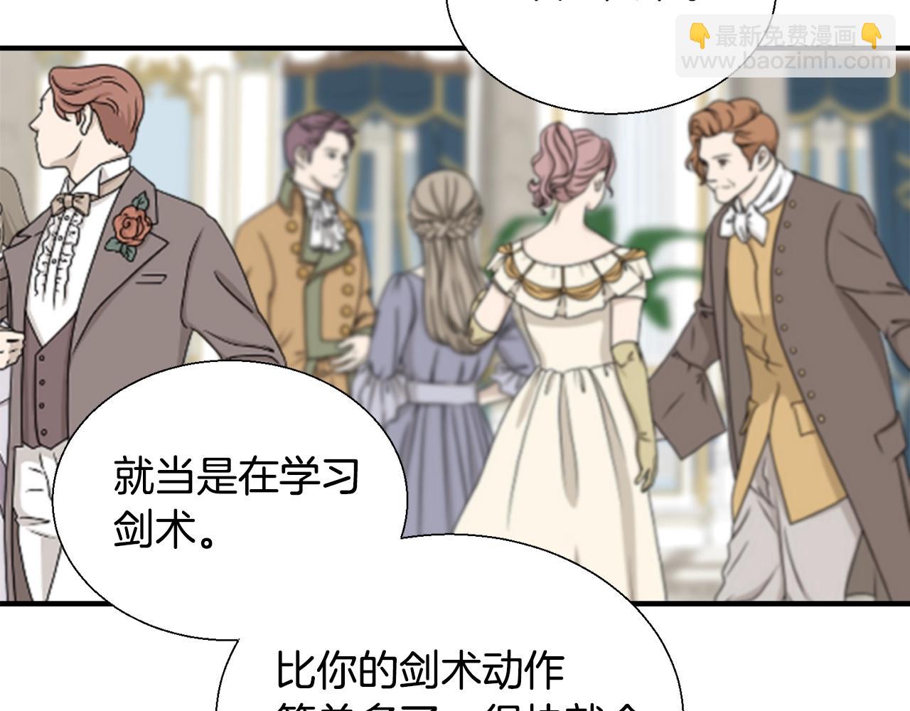 第12话 搭讪(1/3)-第12话