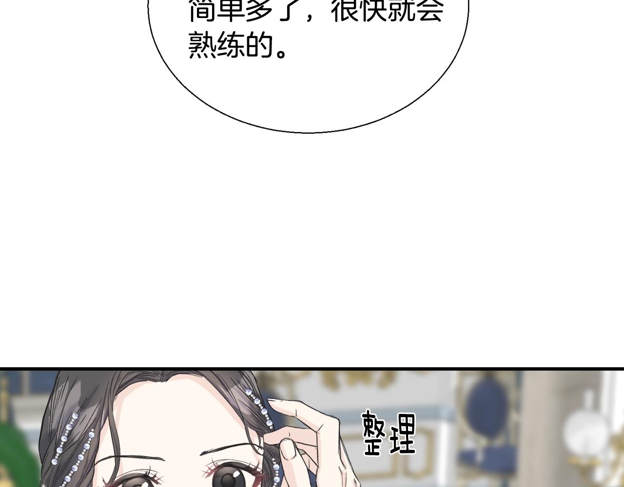 第12话 搭讪(1/3)-第12话