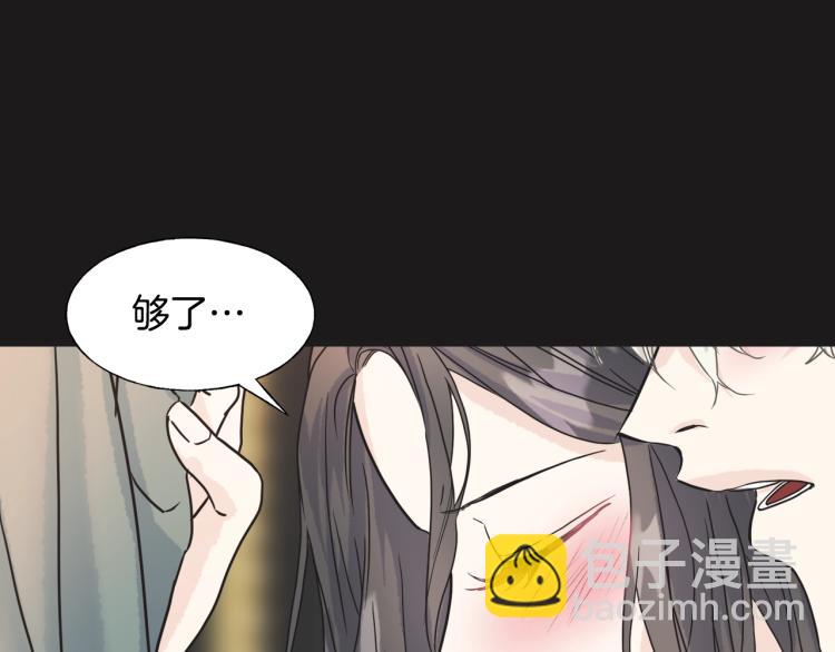 第15话 危险(1/3)-第14话