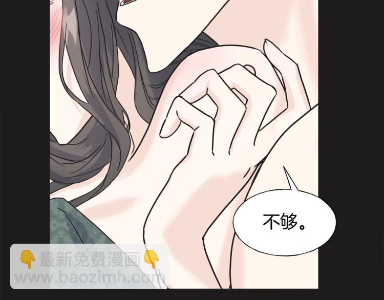 第15话 危险(1/3)-第14话