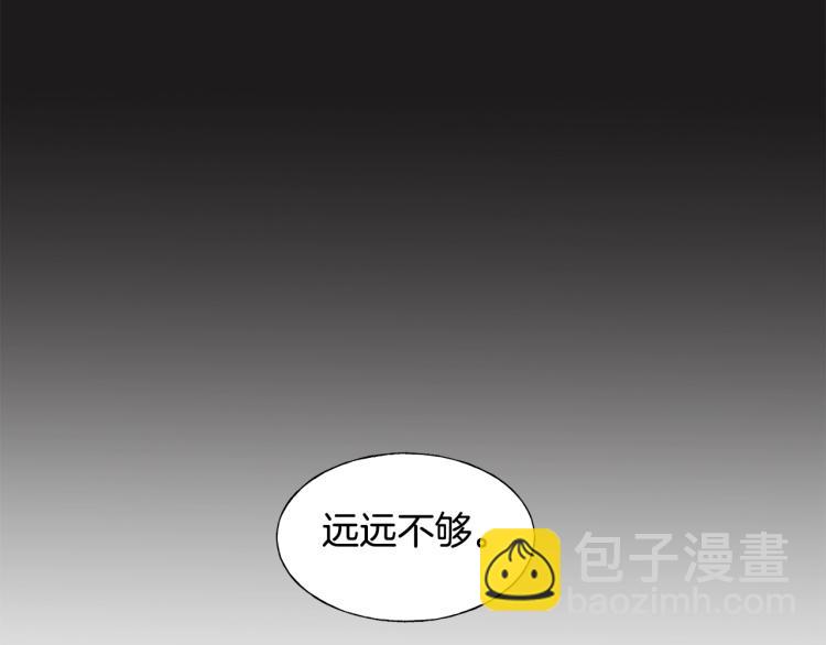 第15话 危险(1/3)-第14话