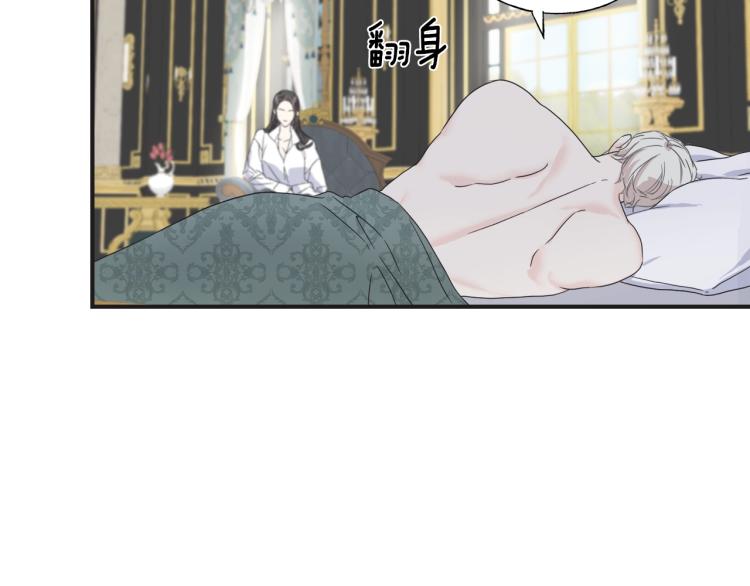 第15话 危险(1/3)-第14话