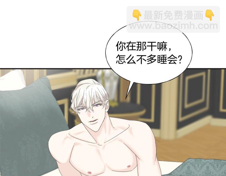 第15话 危险(1/3)-第14话