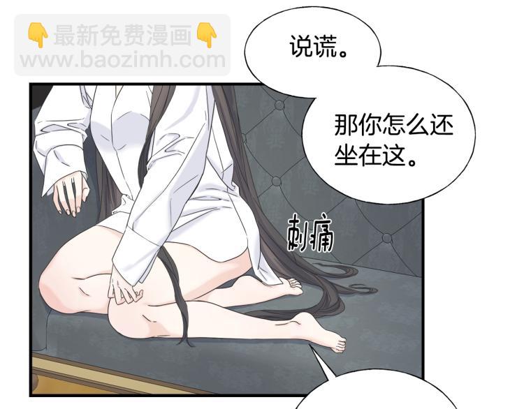 第15话 危险(1/3)-第14话