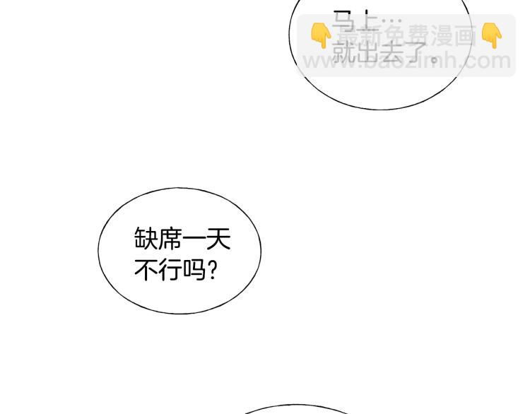 第15话 危险(1/3)-第14话