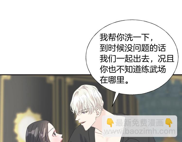 第15话 危险(1/3)-第14话