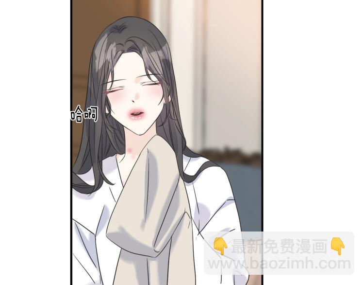 第15话 危险(1/3)-第14话