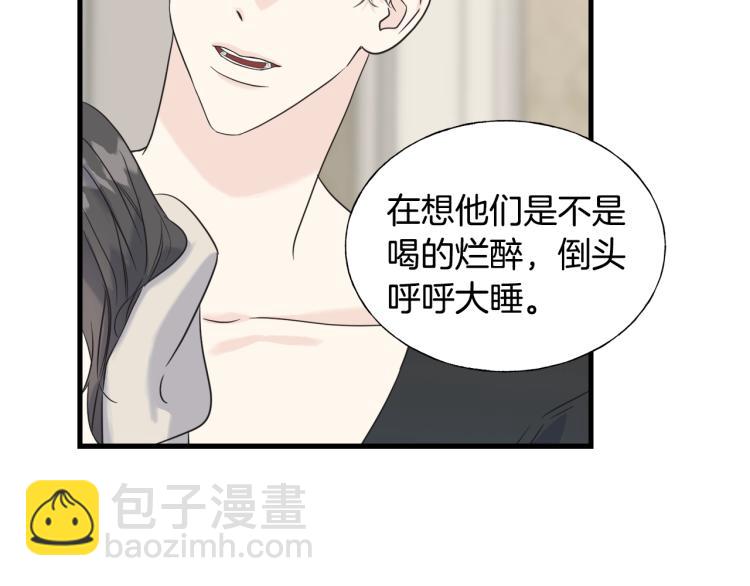 第15话 危险(1/3)-第14话