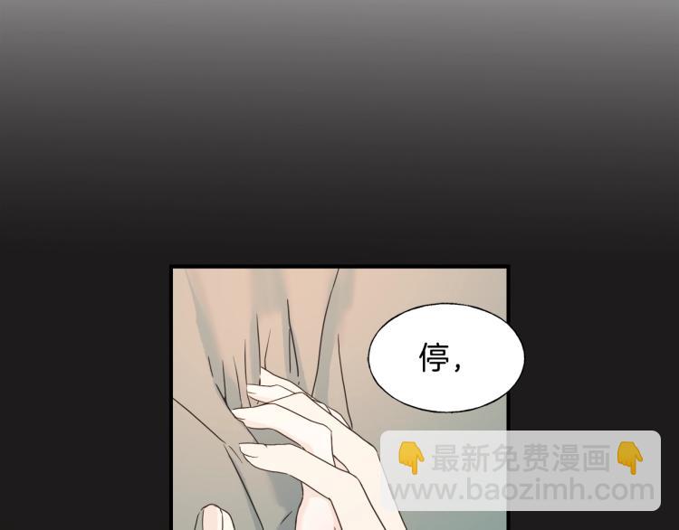 第15话 危险(1/3)-第14话