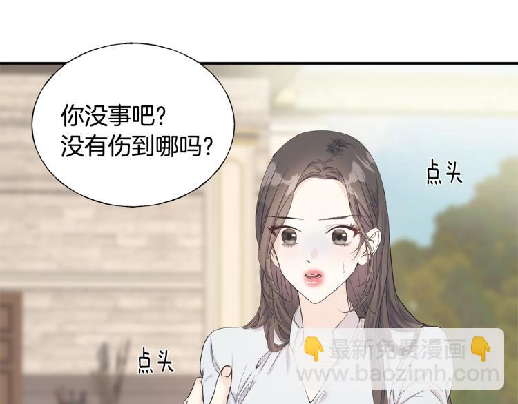 第16话 道歉(1/3)-第16话