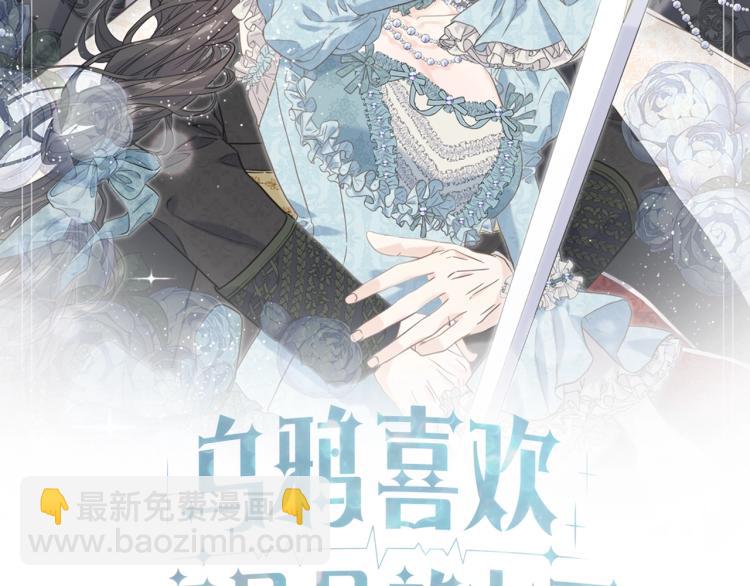 第16话 道歉(1/3)-第16话