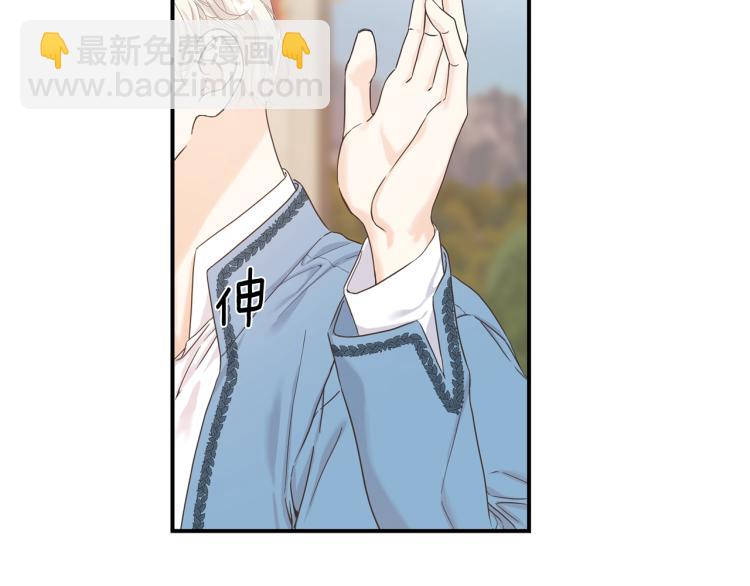 第16话 道歉(1/3)-第16话