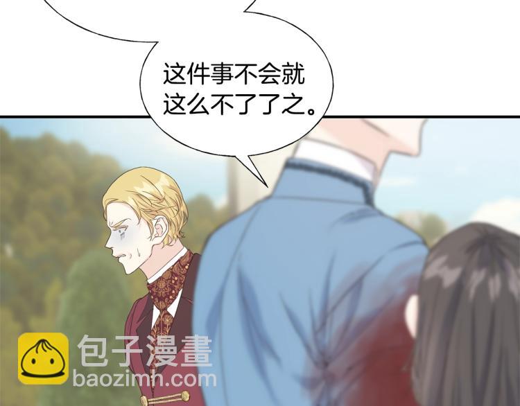 第16话 道歉(1/3)-第16话