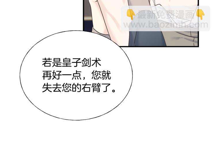 第16话 道歉(1/3)-第16话