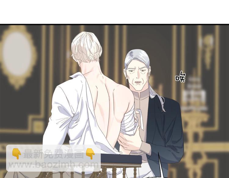 第16话 道歉(1/3)-第16话