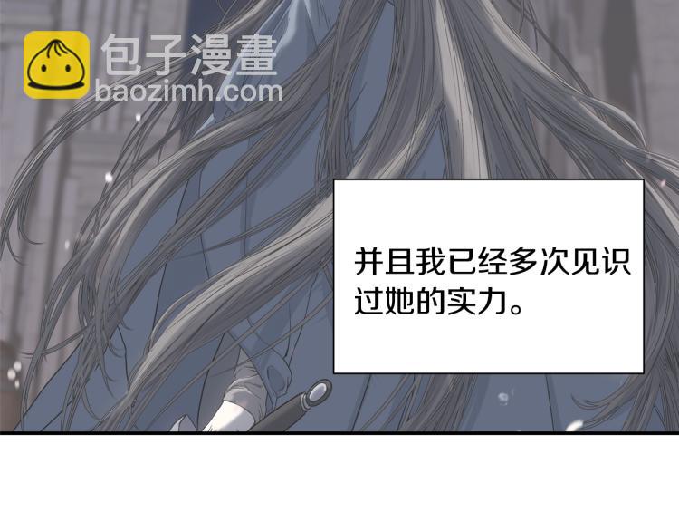 第16话 道歉(1/3)-第16话