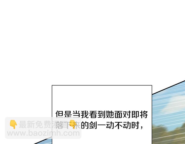 第16话 道歉(1/3)-第16话