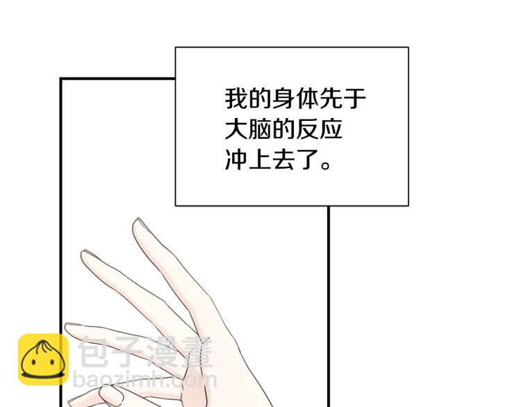 第16话 道歉(1/3)-第16话