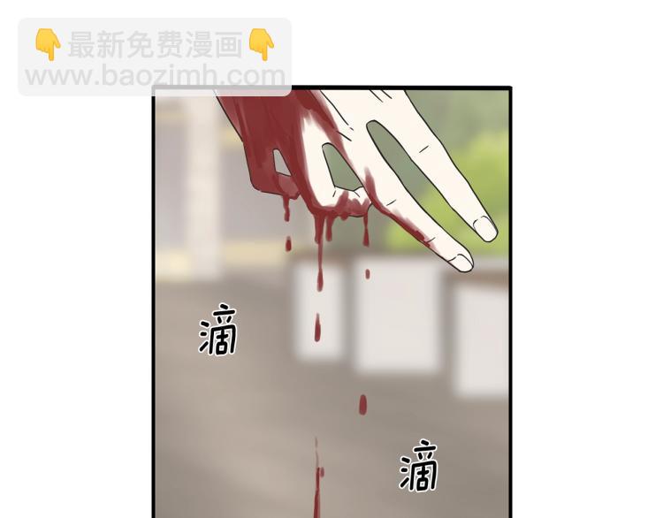 第16话 道歉(1/3)-第16话