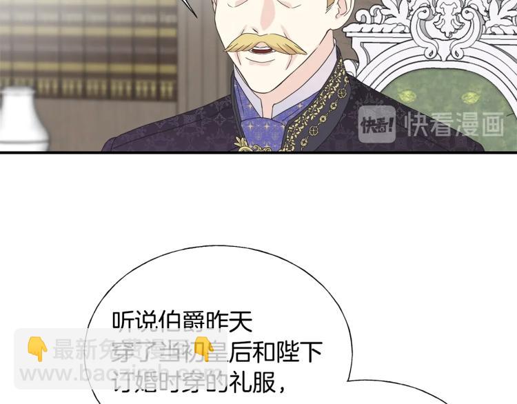 第18话 未知的女人(1/3)-第18话