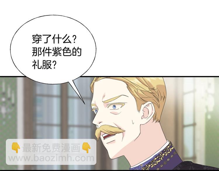 第18话 未知的女人(1/3)-第18话