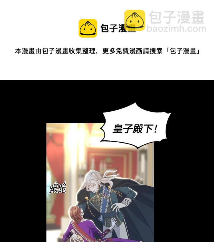 第18话 未知的女人(1/3)-第18话